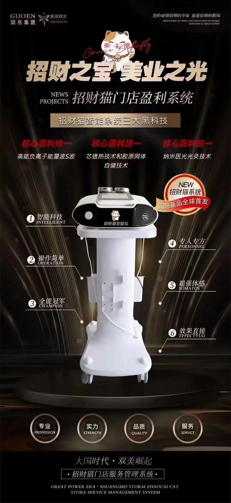 美容养生小仪器品牌盘点,科技助力美丽生活 美容养生小仪器品牌盘点,科技助力美丽生活 养生保健
