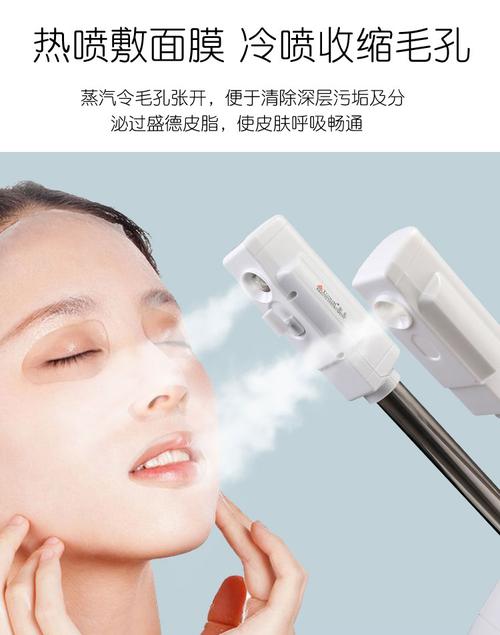 美容冷热喷雾仪器选购指南,哪里购买，如何选择 美容冷热喷雾仪器选购指南,哪里购买，如何选择 动手制作
