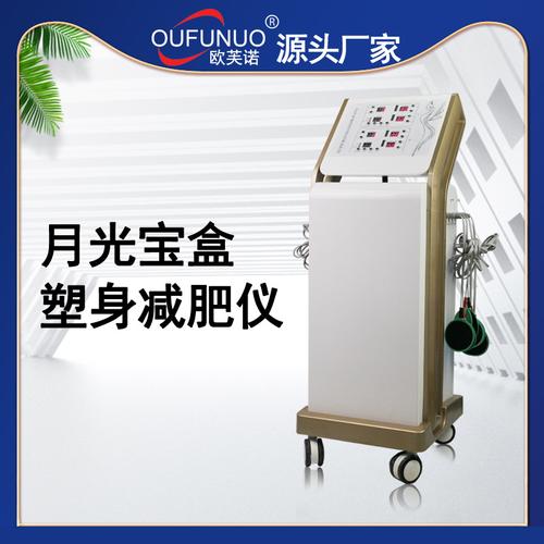 美容减肥仪器,减肥新宠还是虚有其表 美容减肥仪器,减肥新宠还是虚有其表 旅行地理