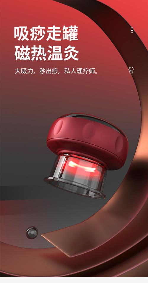 美容刮痧拔罐仪器,引领健康养生新潮流 美容刮痧拔罐仪器,引领健康养生新潮流 家居时尚