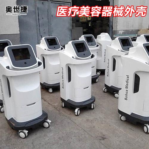 美容医疗仪器机壳厂家的电话,品质与服务的桥梁 美容医疗仪器机壳厂家的电话,品质与服务的桥梁 美容塑身