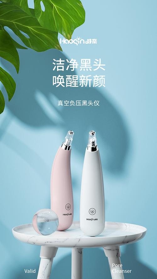 美容吸黑头仪器,多功能护肤神器，雾化功能助力深层清洁 美容吸黑头仪器,多功能护肤神器，雾化功能助力深层清洁 动手制作