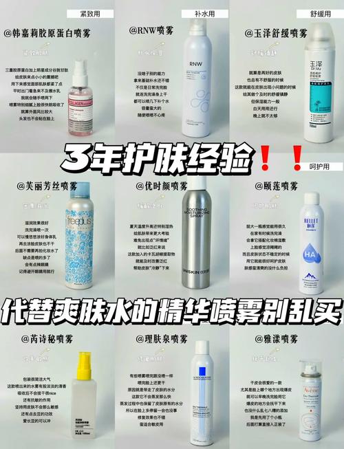 美容喷雾仪器的神奇魅力,介绍高效护肤新趋势 美容喷雾仪器的神奇魅力,介绍高效护肤新趋势 养生保健