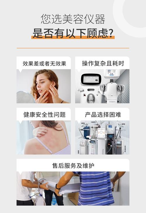 美容太空舱仪器教程,介绍未来美容科技，焕发青春光彩 美容太空舱仪器教程,介绍未来美容科技，焕发青春光彩 旅行地理