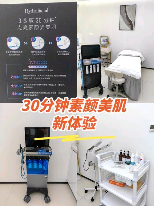 美容床板仪器,介绍高效护肤的秘密武器 美容床板仪器,介绍高效护肤的秘密武器 服饰装扮