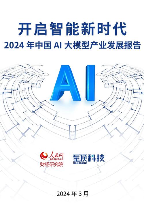 美容店仪器进货渠道APP,助力行业升级，开启智能采购新时代 美容店仪器进货渠道APP,助力行业升级，开启智能采购新时代 日用科普
