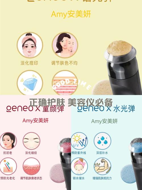 美容店做脸神器盘点,介绍面部护理的科技魅力 美容店做脸神器盘点,介绍面部护理的科技魅力 养生保健