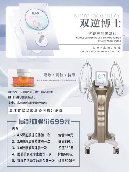 美容抗衰仪器大介绍,选择适合自己的抗衰神器 美容抗衰仪器大介绍,选择适合自己的抗衰神器 旅行地理