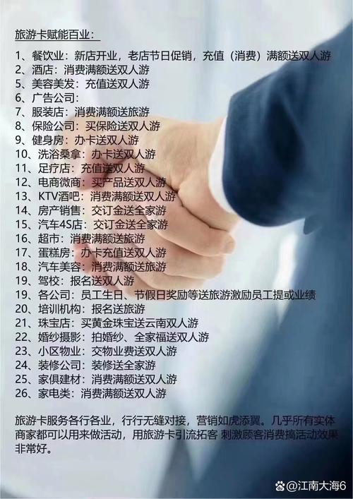 美容拓客引流神器盘点,介绍高效拓客利器，助力美容院生意兴隆 美容拓客引流神器盘点,介绍高效拓客利器，助力美容院生意兴隆 服饰装扮