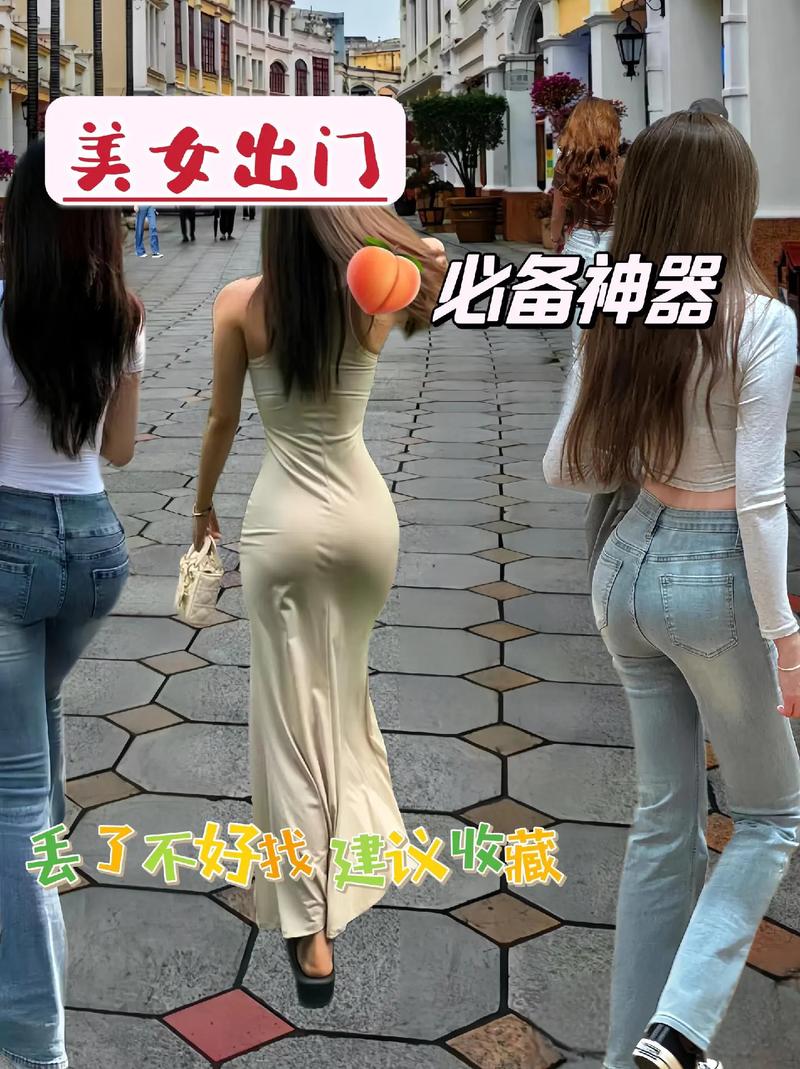 美容提臀仪器,科技与健康的完美结合，重塑美臀新风尚 美容提臀仪器,科技与健康的完美结合，重塑美臀新风尚 服饰装扮