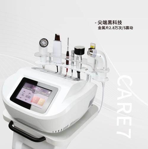 美容收紧仪器大介绍,哪些效果显著，助你焕发青春光彩 美容收紧仪器大介绍,哪些效果显著，助你焕发青春光彩 饮食拾萃