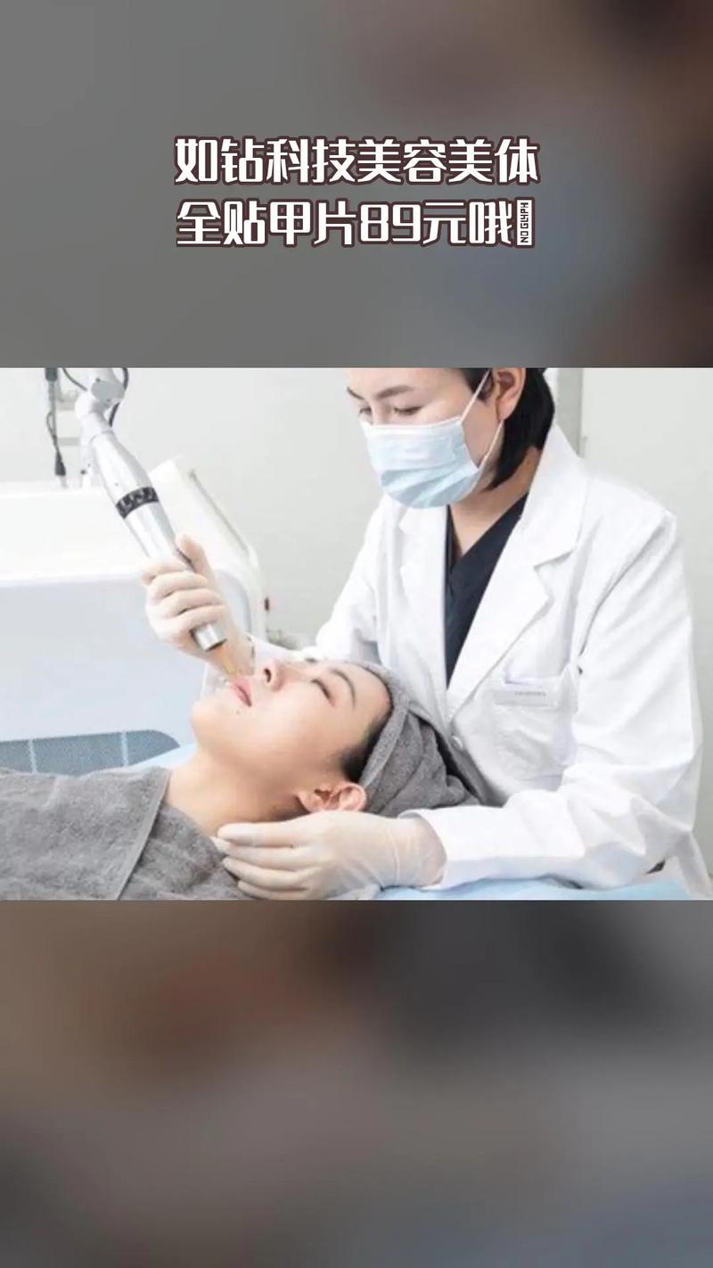 美容检测仪器,真实还是虚幻介绍美容科技背后的真相 美容检测仪器,真实还是虚幻介绍美容科技背后的真相 养生保健