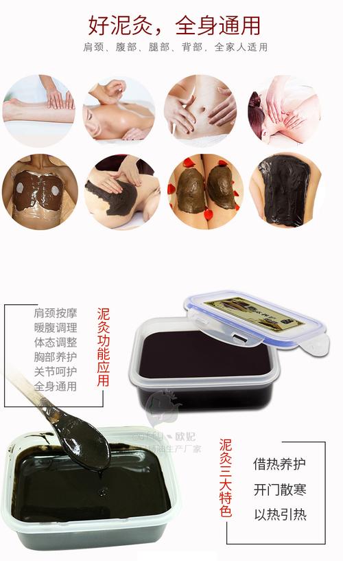 美容泥灸仪器使用指南,焕发青春的秘密武器 美容泥灸仪器使用指南,焕发青春的秘密武器 旅行地理