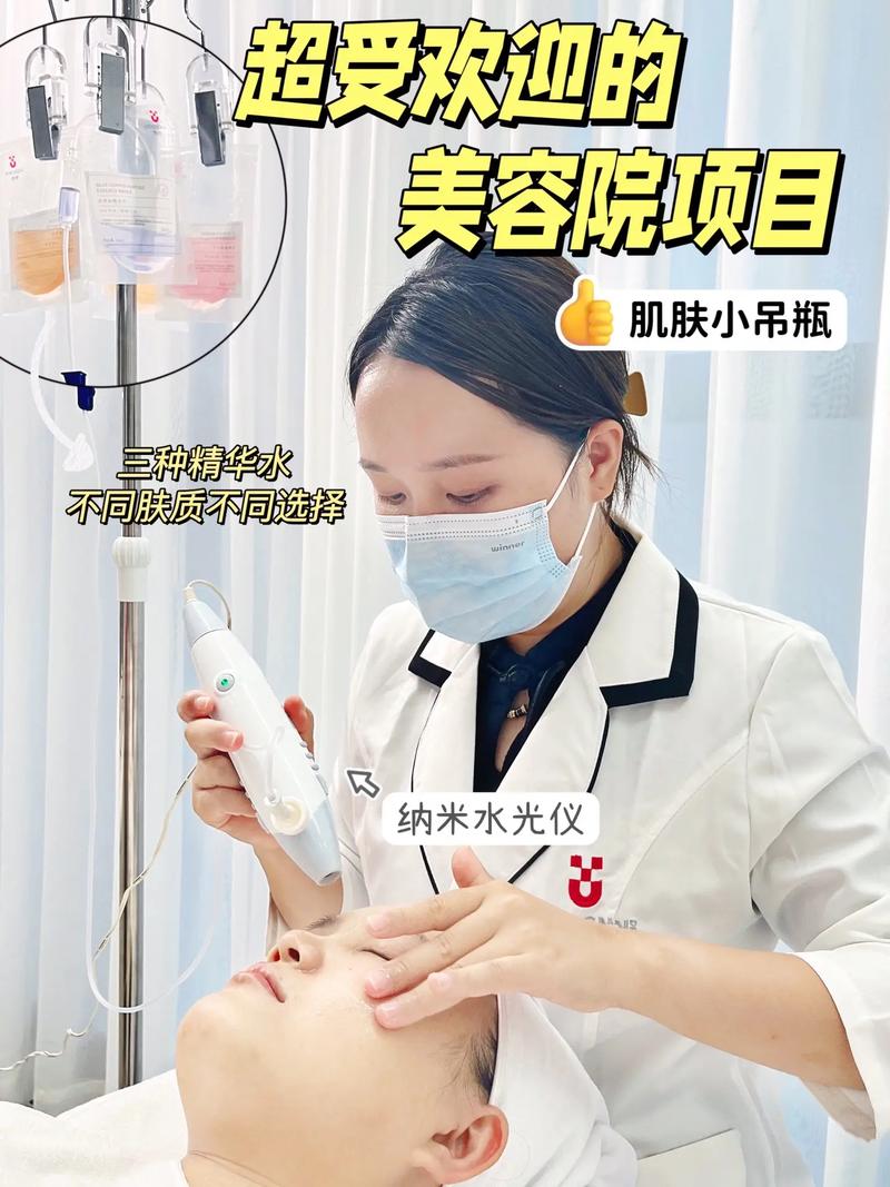美容灌肤仪器,介绍其效果与原理，助你美丽无忧 美容灌肤仪器,介绍其效果与原理，助你美丽无忧 日用科普