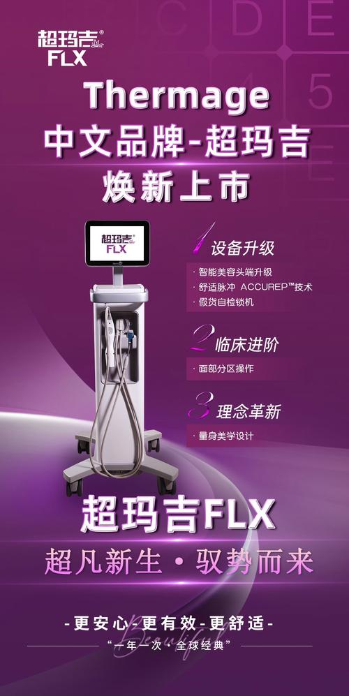 美容热喷仪器,介绍肌肤焕新秘密武器 美容热喷仪器,介绍肌肤焕新秘密武器 旅行地理