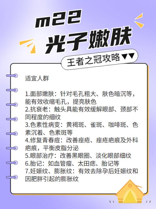 美容祛斑仪器的“明星”榜单,介绍热门设备背后的秘密 美容祛斑仪器的“明星”榜单,介绍热门设备背后的秘密 旅行地理