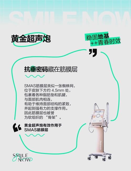 美容紧肤仪器使用指南,介绍肌肤年轻化的秘密武器 美容紧肤仪器使用指南,介绍肌肤年轻化的秘密武器 养生保健