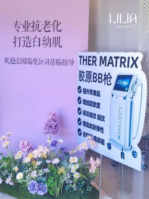 美容美体仪器培训,开启美丽事业新篇章 美容美体仪器培训,开启美丽事业新篇章 家居时尚