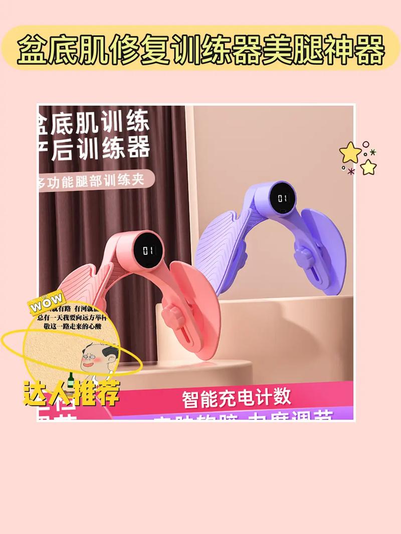 美容美体仪器新宠_淘宝店铺探秘，打造完美身姿的秘密武器 美容美体仪器新宠_淘宝店铺探秘，打造完美身姿的秘密武器 服饰装扮