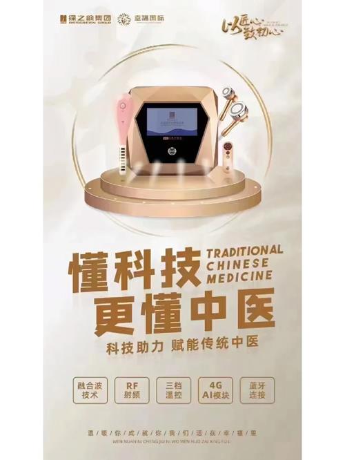 美容美养生仪器新规解读,引领行业迈向健康与安全新篇章 美容美养生仪器新规解读,引领行业迈向健康与安全新篇章 动手制作