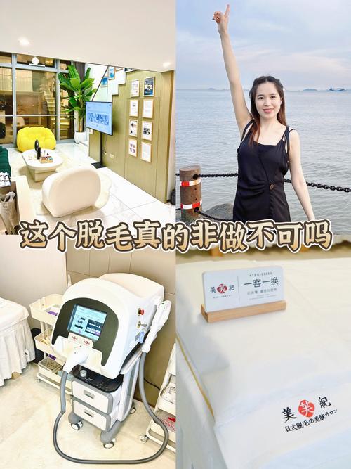 美容脱毛仪器直播教程,轻松掌握家用脱毛方法，美丽不再是难题 美容脱毛仪器直播教程,轻松掌握家用脱毛方法，美丽不再是难题 家居时尚