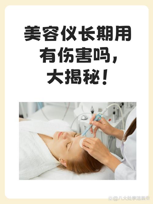 美容院仪器合规性,守护美丽，安全先行 美容院仪器合规性,守护美丽，安全先行 动手制作