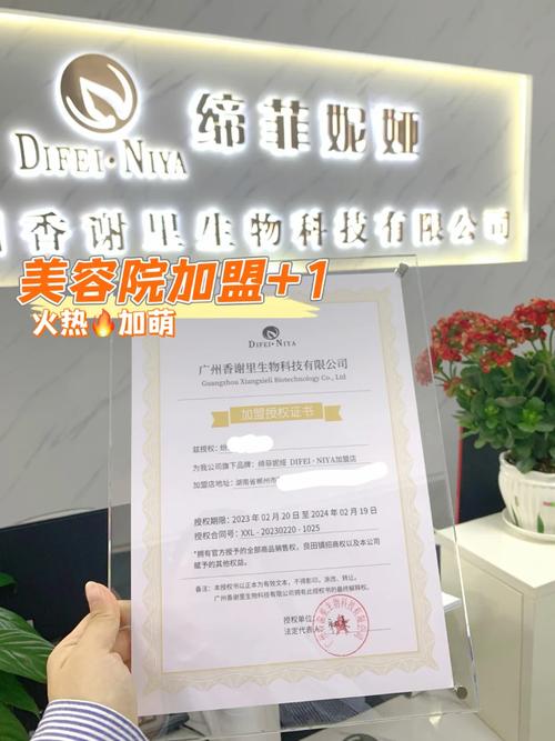 美容院仪器导师,引领美业未来，成就职业辉煌 美容院仪器导师,引领美业未来，成就职业辉煌 旅行地理