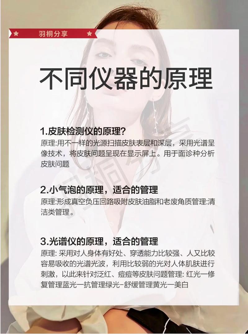 美容院仪器手法大全,介绍现代美容护肤的奥秘 美容院仪器手法大全,介绍现代美容护肤的奥秘 美容塑身