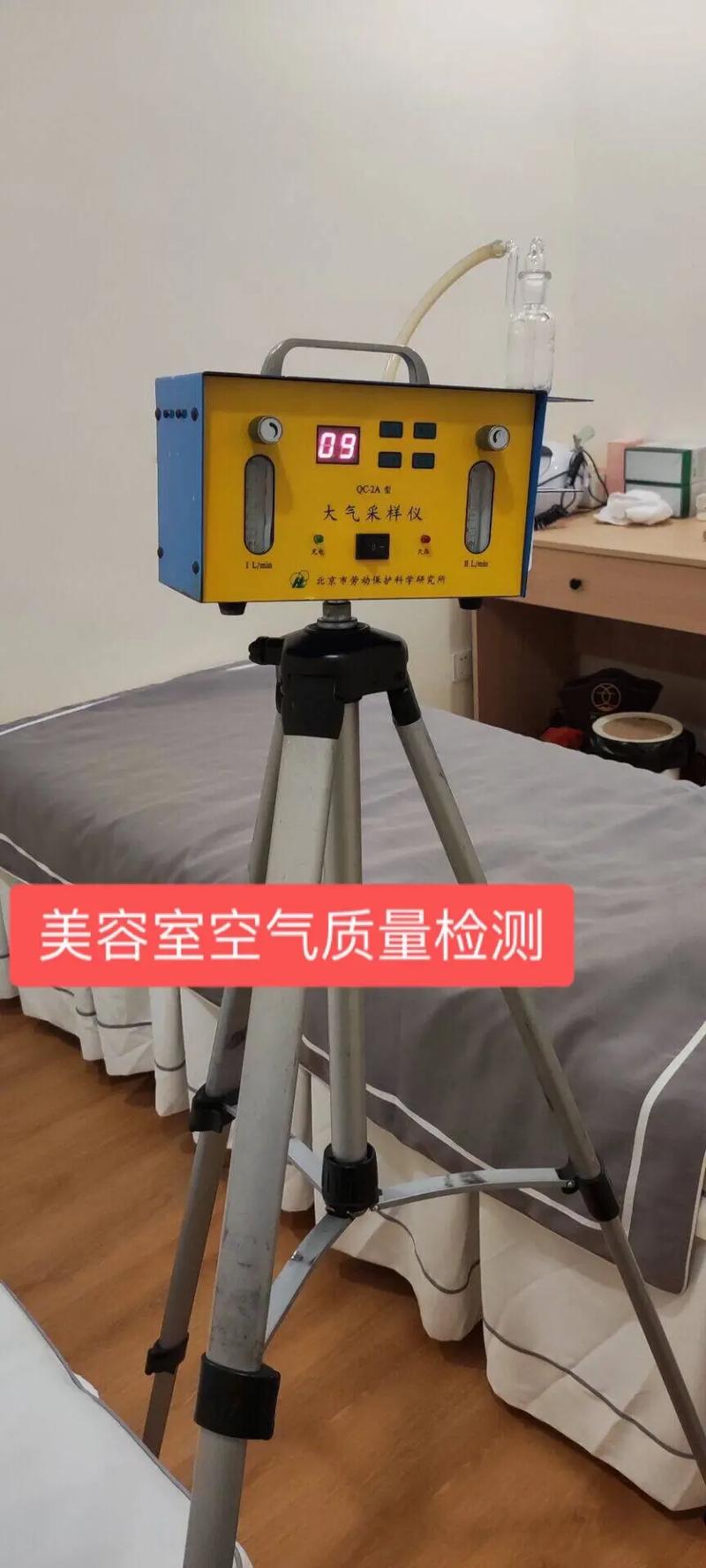美容院仪器检测，介绍人体器官健康状况 美容院仪器检测，介绍人体器官健康状况 家居时尚