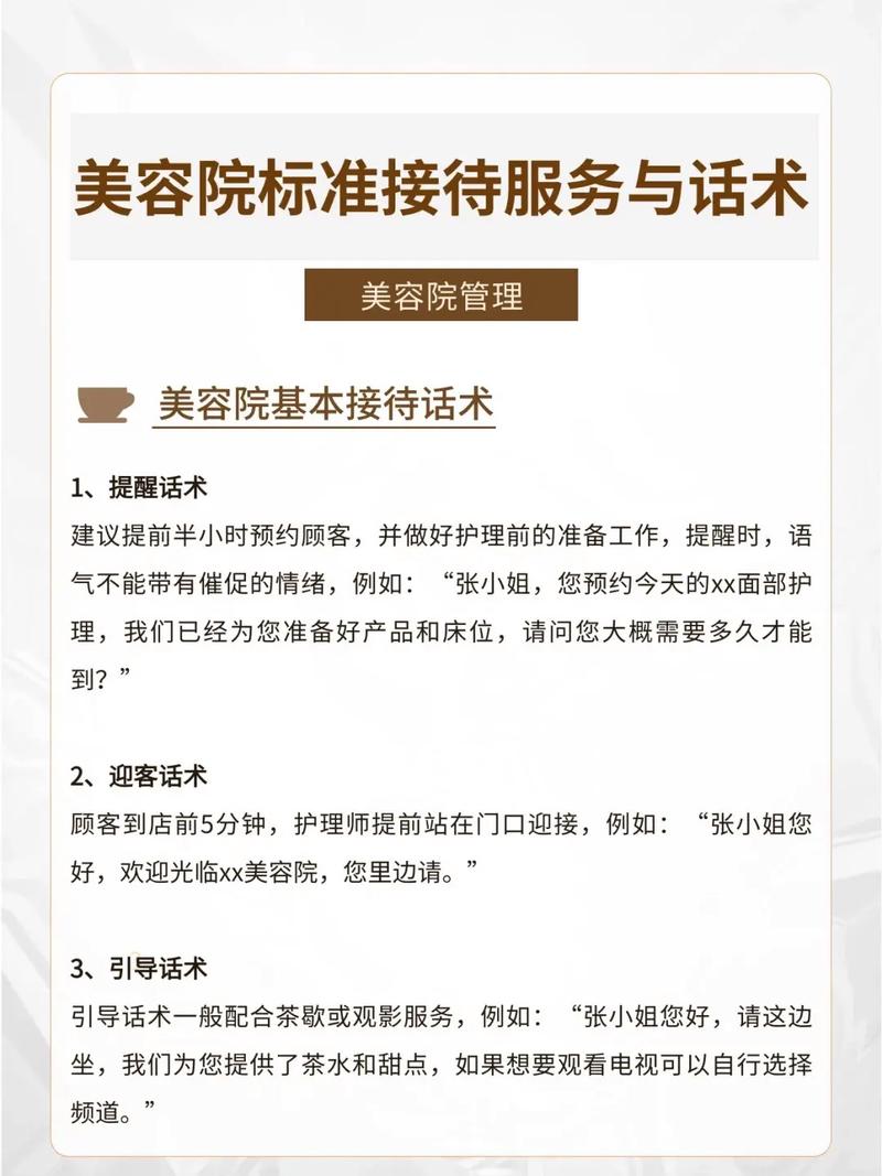 美容院仪器租赁,提升服务品质，助力行业发展 美容院仪器租赁,提升服务品质，助力行业发展 家居时尚