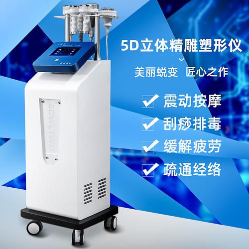 美容院仪器背部减肥,科技助力美丽，重塑自信身材 美容院仪器背部减肥,科技助力美丽，重塑自信身材 日用科普