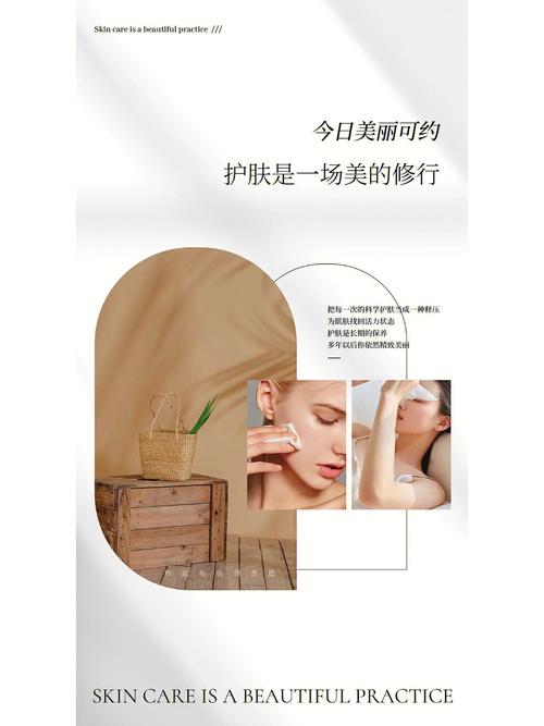 美容院冷热仪器使用指南,科学护肤，焕发肌肤活力 美容院冷热仪器使用指南,科学护肤，焕发肌肤活力 日用科普
