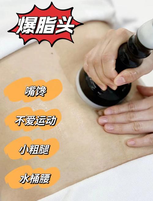 美容院减肥仪器操作教程,轻松实现健康瘦身，重塑自信身材 美容院减肥仪器操作教程,轻松实现健康瘦身，重塑自信身材 美容塑身
