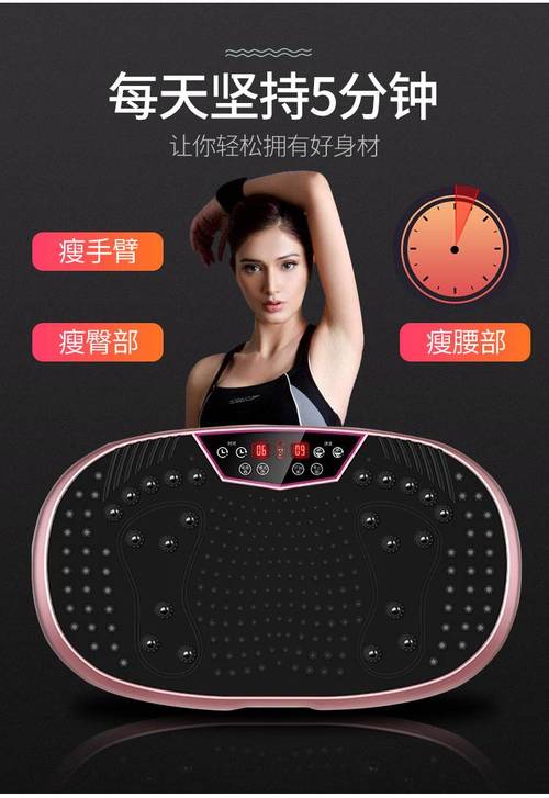 美容院减肥神器盘点,介绍最佳减肥仪器，助你轻松瘦身 美容院减肥神器盘点,介绍最佳减肥仪器，助你轻松瘦身 饮食拾萃