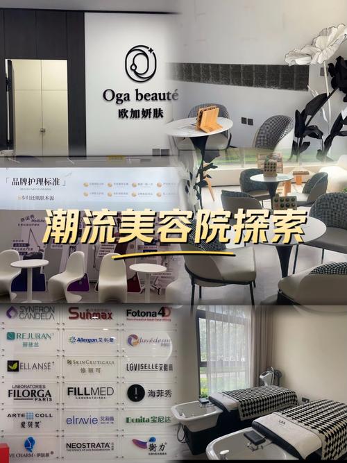美容院喷雾仪器的革命,引领肌肤呵护新潮流 美容院喷雾仪器的革命,引领肌肤呵护新潮流 家居时尚