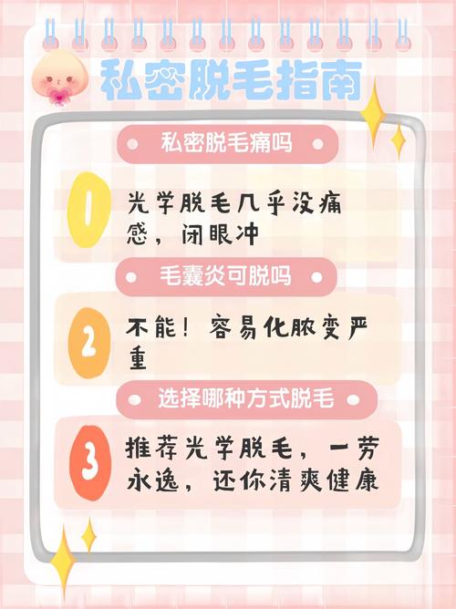 美容院如何选择合适的脱毛仪器,专业指南与行业洞察 美容院如何选择合适的脱毛仪器,专业指南与行业洞察 饮食拾萃