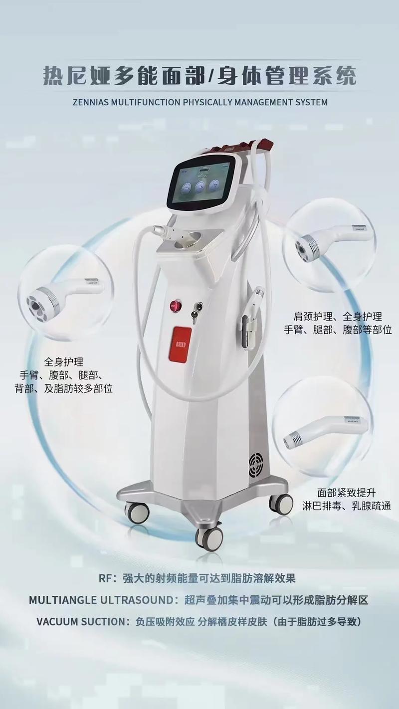 美容院必备_高效身体仪器推荐，塑造完美曲线 美容院必备_高效身体仪器推荐，塑造完美曲线 饮食拾萃