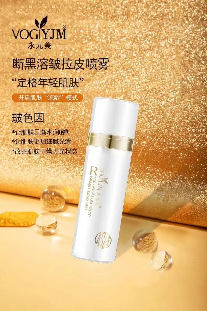 美容院护肤神器大盘点,介绍好用的护肤仪器，让你的肌肤焕发光彩 美容院护肤神器大盘点,介绍好用的护肤仪器，让你的肌肤焕发光彩 养生保健