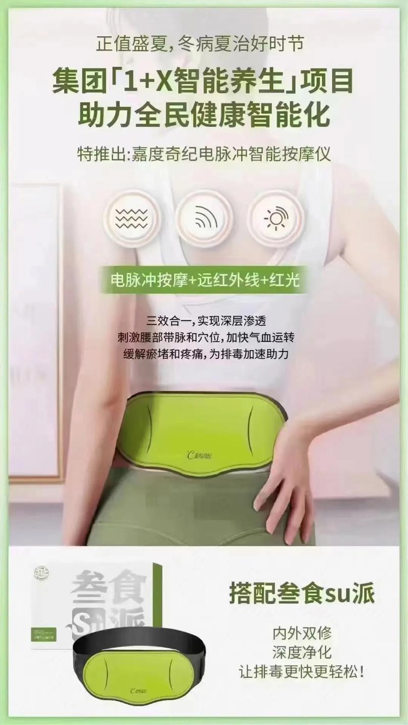 美容院揉肚子仪器手法,介绍腹部按摩的神奇功效 美容院揉肚子仪器手法,介绍腹部按摩的神奇功效 旅行地理