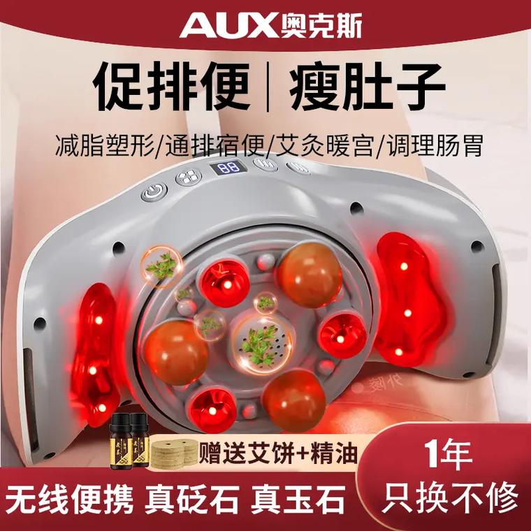 美容院柔腹减肥仪器,打造健康美丽新选择 美容院柔腹减肥仪器,打造健康美丽新选择 养生保健