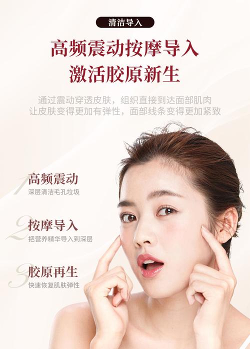 美容院热力推荐,揭开脸部仪器的神秘面纱，介绍肌肤年轻化的秘密 美容院热力推荐,揭开脸部仪器的神秘面纱，介绍肌肤年轻化的秘密 动手制作