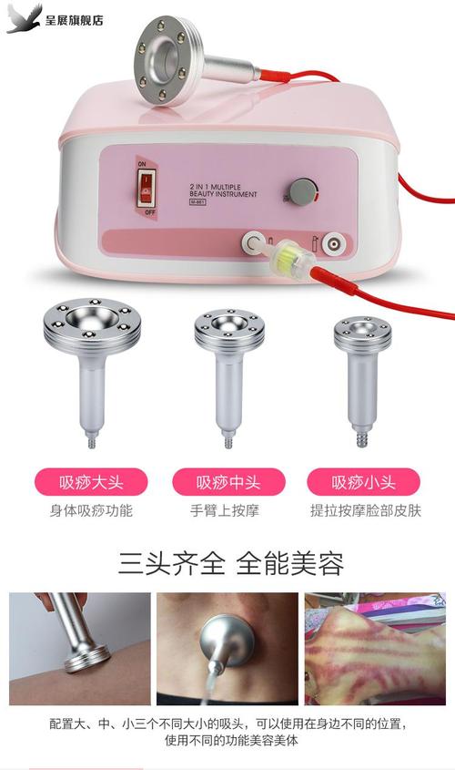 美容院真空吸黑头仪器的神奇魅力,介绍清洁毛孔的秘密武器 美容院真空吸黑头仪器的神奇魅力,介绍清洁毛孔的秘密武器 动手制作