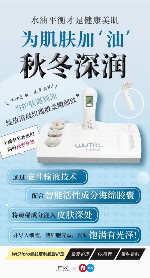 美容院胶囊仪器清洁面膜,肌肤护理新革命 美容院胶囊仪器清洁面膜,肌肤护理新革命 饮食拾萃