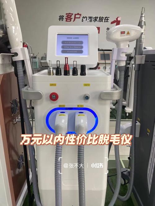 美容院脱毛仪器使用指南,轻松拥有丝滑肌肤 美容院脱毛仪器使用指南,轻松拥有丝滑肌肤 动手制作