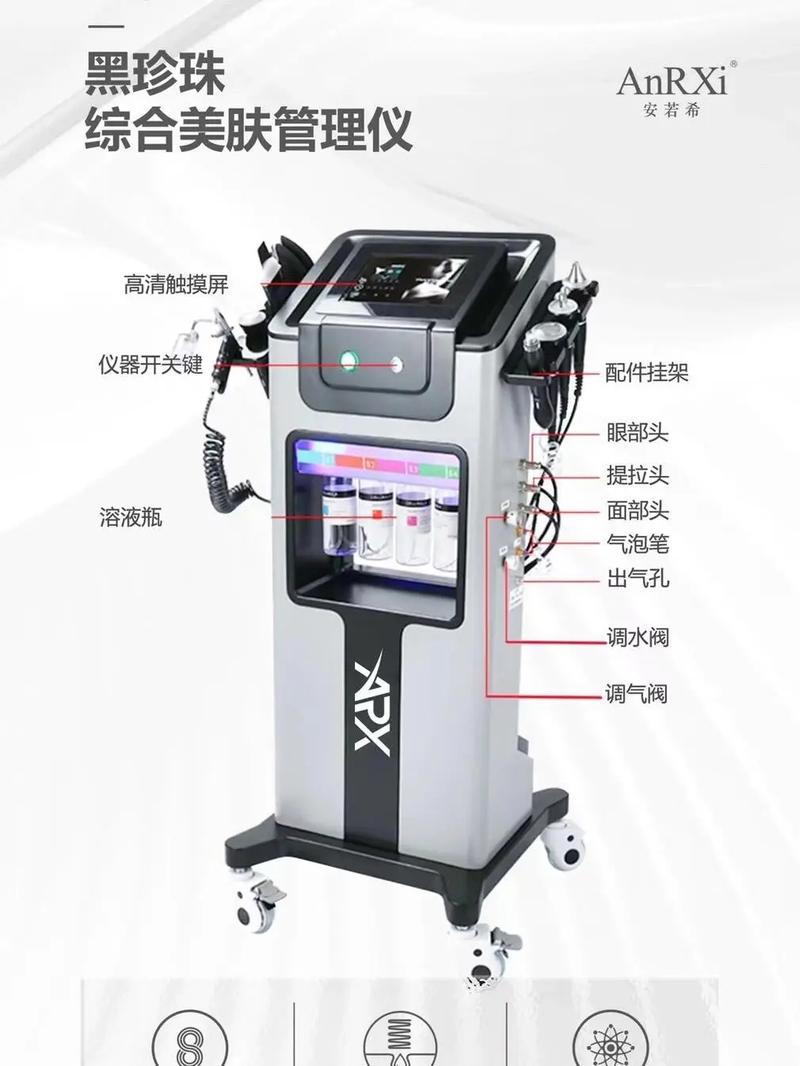 美容院黑头清理仪器,科技助力美丽，详细介绍其工作原理与优势 美容院黑头清理仪器,科技助力美丽，详细介绍其工作原理与优势 养生保健