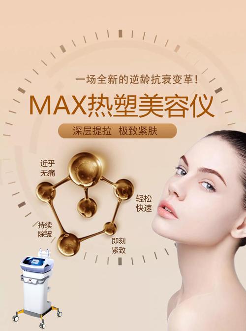 美容除皱仪器大介绍,对比分析，助你找到最适合你的抗衰老利器 美容除皱仪器大介绍,对比分析，助你找到最适合你的抗衰老利器 饮食拾萃