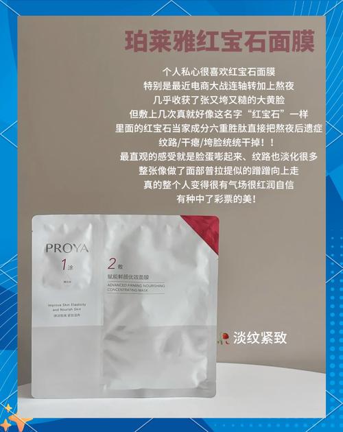 美容面膜仪器泡泡,介绍高效护肤的秘密武器 美容面膜仪器泡泡,介绍高效护肤的秘密武器 动手制作