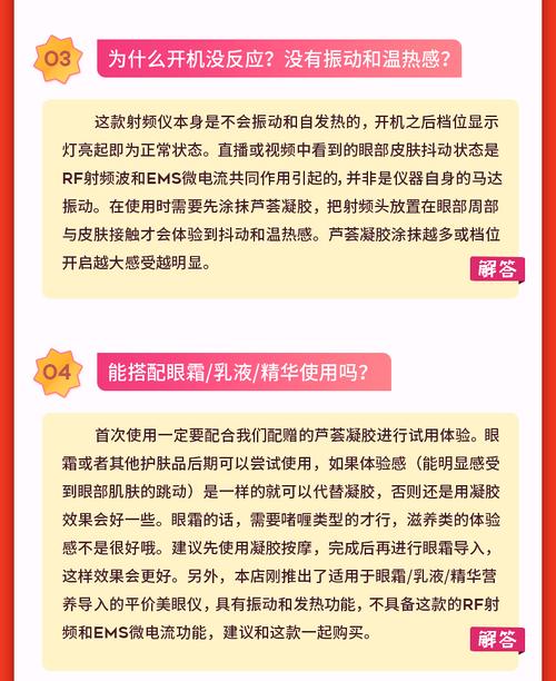 美容革命_介绍去眼袋提拉紧致仪器的神奇功效 美容革命_介绍去眼袋提拉紧致仪器的神奇功效 养生保健