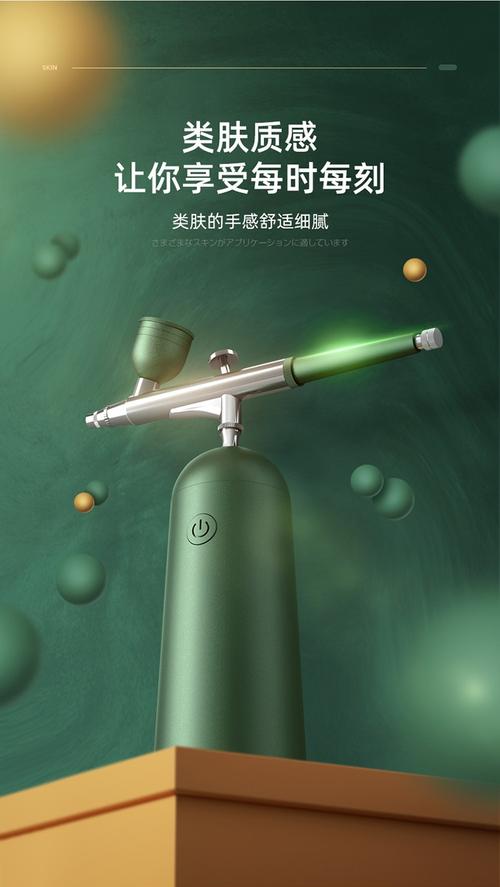 翡翠绿之光,Vone家用美容仪器引领健康护肤新风尚 翡翠绿之光,Vone家用美容仪器引领健康护肤新风尚 家居时尚
