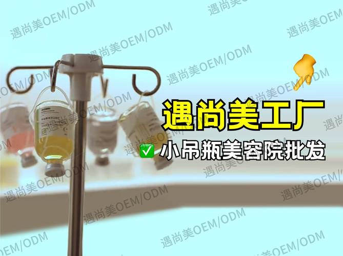 脱毛仪器美容院专用牌,引领美业新潮流，打造无瑕肌肤新体验 脱毛仪器美容院专用牌,引领美业新潮流，打造无瑕肌肤新体验 服饰装扮